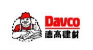 乌鲁木齐我们的客户